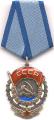 Buy order of the red banner of Labor, and other medals and orders of the USSR