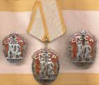 buy a Badge of Honor, other orders, medals and badges of the USSR
