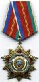 Buy order, the Order of Friendship of Peoples, badges, medals and decorations of the Soviet Union and tsarist Russia