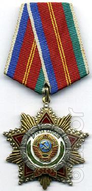 Buy order, the Order of Friendship of Peoples, badges, medals and decorations of the Soviet Union and tsarist Russia 