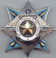 Buy the Order "For Service to Motherland in the USSR Armed Forces" and other orders and medals of the Soviet Union and tsarist Russia. 