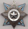 Buy the Order "For Service to Motherland in the USSR Armed Forces" and other orders and medals of the Soviet Union and tsarist Russia. 