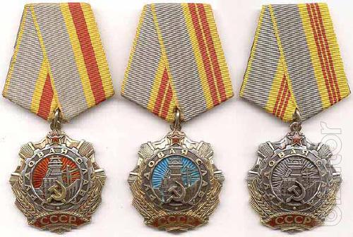 Buy order of Labor Glory, other orders and medals of the USSR 