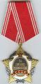 Buy the order "For Personal Courage", other orders and medals of the USSR.