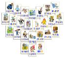 The training and development sets of magnets for children.