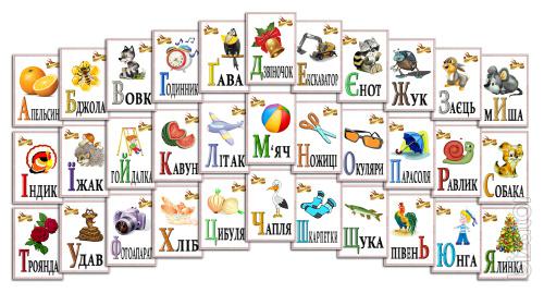 The training and development sets of magnets for children. 