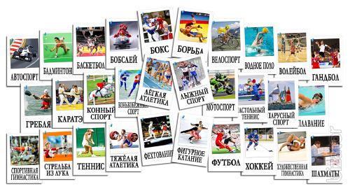 The training and development sets of magnets for children. 