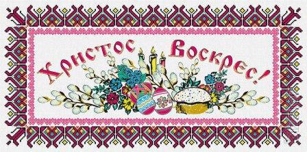 Towels to Velicogna 