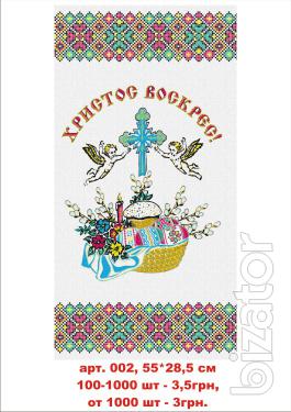 Serwetki to the Holy Velicogna 