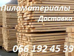 Timber sale and delivery. 