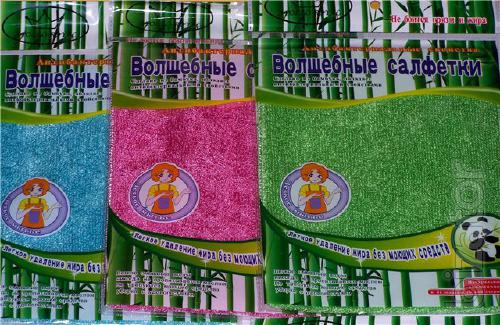 Bamboo napkin - clean without chemicals! 