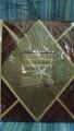 Photo albums and photo frames made of natural leaves 