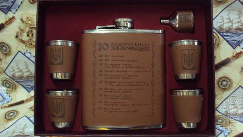 Jar gift 