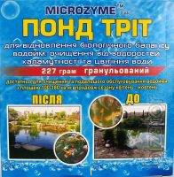 Pond Trith