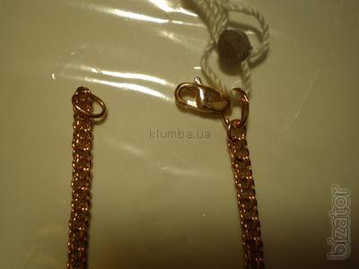 Will sell very beautiful gold chain weaving Bismark 