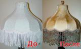The manufacture of lampshades, repair lampshades