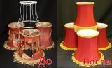 The manufacture of lampshades, repair lampshades 