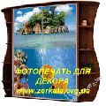 The application of printing on glass in the Cabinet to