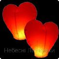 Looking for sky lanterns wholesale? Click!