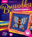 Sets for children's creativity 