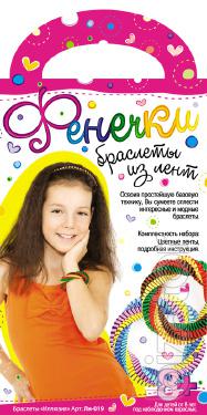Sets for children's creativity 