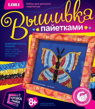Sets for children's creativity 