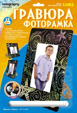 Sets for children's creativity 