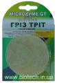 GRIZ Trith 85 gram tablet for grease trap..