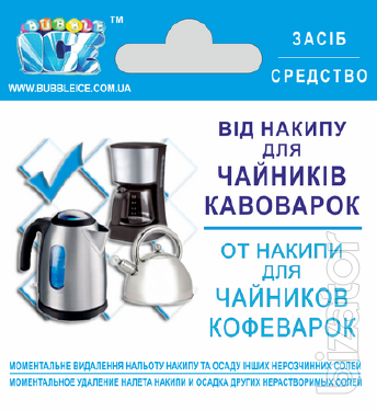 Remedy descaler for kettles and coffee makers 