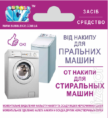 Remedy descaler for cleaning washing machines wholesale 
