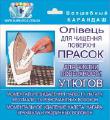 Pencil to clean the iron wholesale