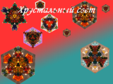 Sell Kaleidoscope - original gift for carrying beauty, exciting educational toy. 