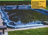 The cover for concrete and polypropylene pool. Winter cover for the pool. 