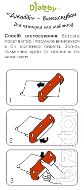 Videolevel for ketchup ,mayonnaise and sauce. 