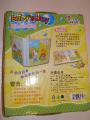 Wooden puzzle book "farm frenzy" 