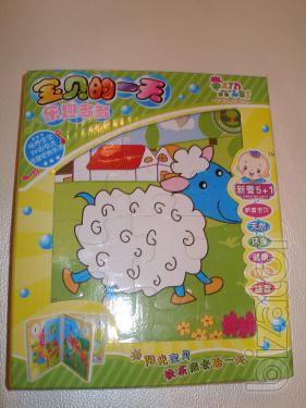 Wooden puzzle book "farm frenzy" 