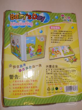 Wooden puzzle book "farm frenzy" 