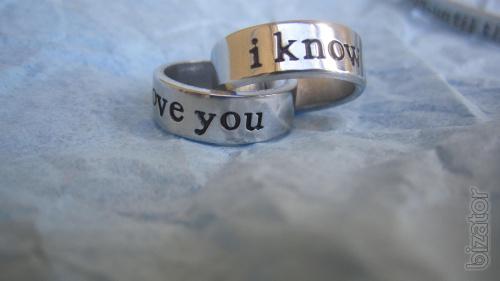 Ring I Love You - I Know 