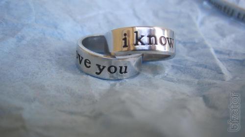 Ring I Love You - I Know 