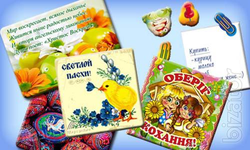 Easter gifts 