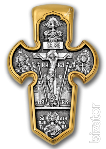 Cross work Akimova. New. 
