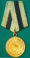 Buy medal of the order of the USSR. Expensive.
