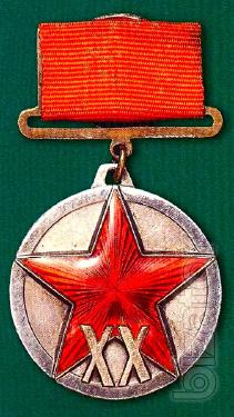 Buy medal of the order of the USSR. Expensive. 