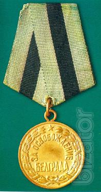 Buy medal of the order of the USSR. Expensive. 