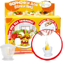 Form for cooking eggs without shells