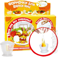 Form for cooking eggs without shells 
