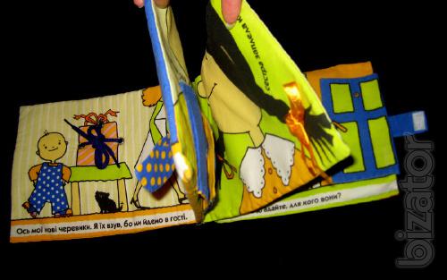 Very beautiful soft toy puppet theatre 