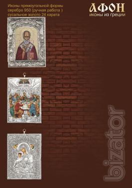 Silver icons from Greece 