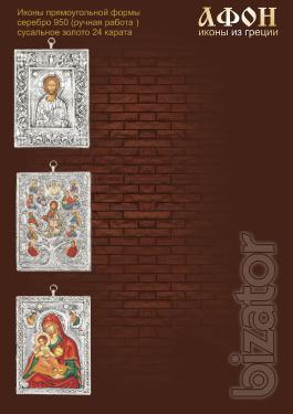 Silver icons from Greece 