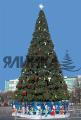 Christmas tree